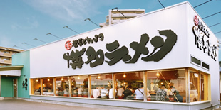 安城店